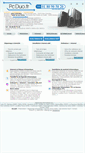 Mobile Screenshot of pcduo.fr